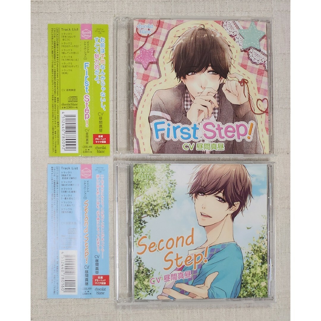 ◎昼間真昼『First Step!』『Second Step!』※2枚セット エンタメ/ホビーのCD(CDブック)の商品写真