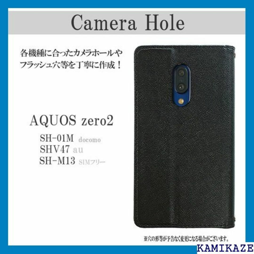 SH-01M SHV47 SH-M13 AQUOS z 革 ゼロブラック 739 スマホ/家電/カメラのスマホ/家電/カメラ その他(その他)の商品写真