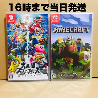 ニンテンドースイッチ(Nintendo Switch)の2台●スマッシュブラザーズ ●マインクラフト(家庭用ゲームソフト)