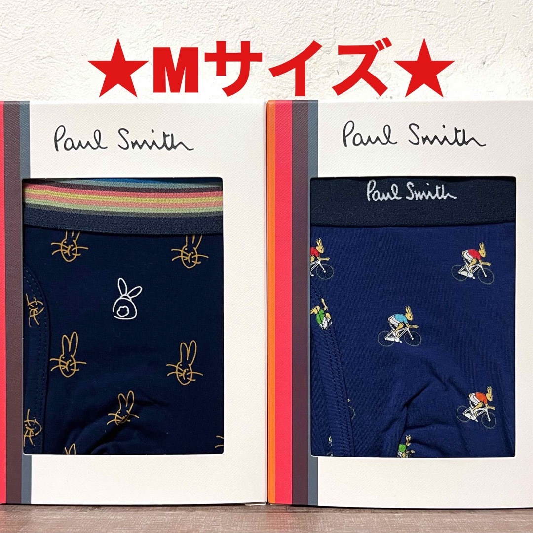 Paul Smith(ポールスミス)の【新品】ポールスミス Mサイズ ボクサーパンツ 2枚 メンズのアンダーウェア(ボクサーパンツ)の商品写真