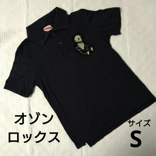 オゾンロックス(OZONE ROCKS)の日本製　オゾンロックス　ポロカットソー　ネイビー(カットソー(半袖/袖なし))