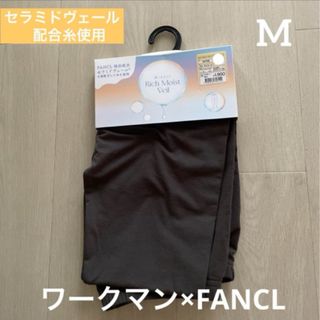 WORKMAN - ♡新品タグ付き　ワークマン×FANCLレギンス　M