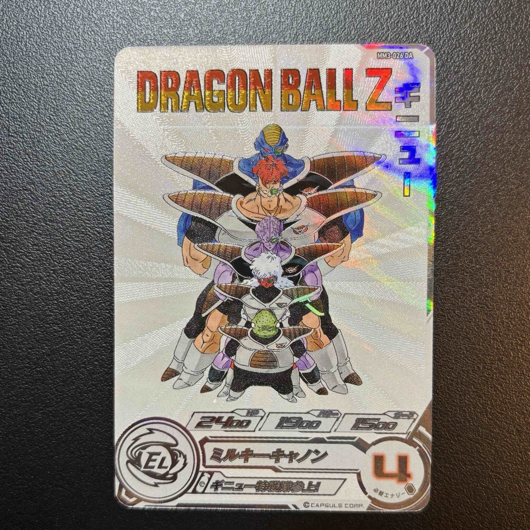 ドラゴンボール(ドラゴンボール)のかけらっちょ様専用　ドラゴンボールヒーローズ　ギニュー　MM3-026 DA エンタメ/ホビーのトレーディングカード(シングルカード)の商品写真