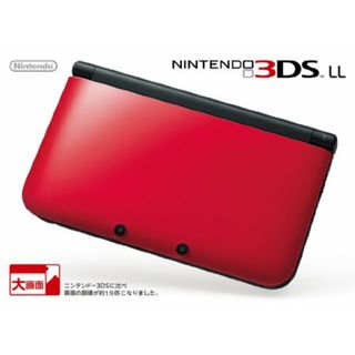 ニンテンドー3DS LL レッドXブラック 【メーカー生産終了】(その他)