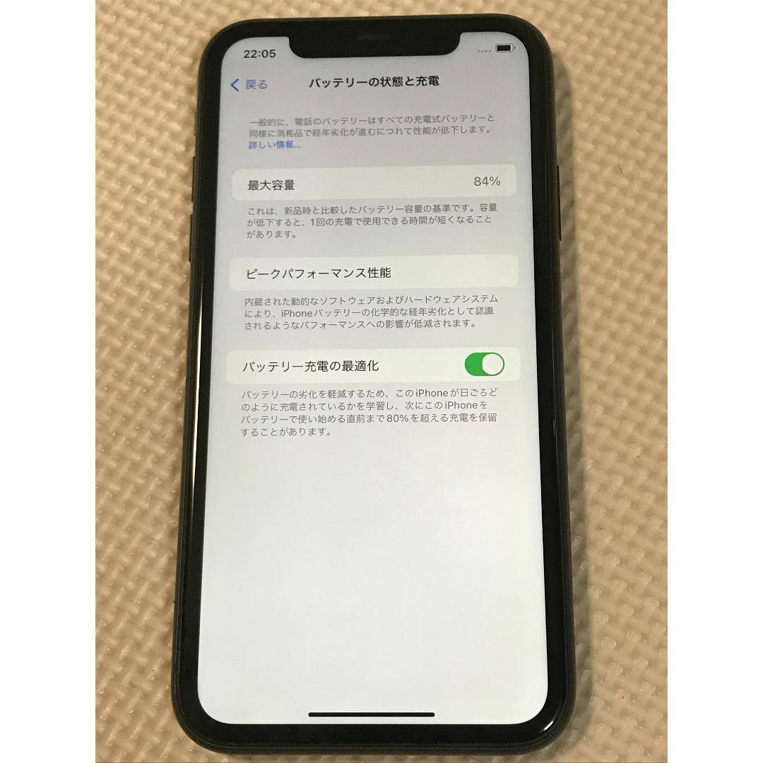 Apple(アップル)のiPhone11 64G ブラックー SIMフリー 完済① スマホ/家電/カメラのスマートフォン/携帯電話(スマートフォン本体)の商品写真