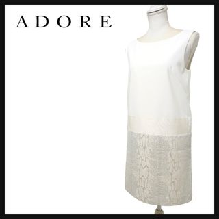 【極美品】ADORE アドーア 切り替え ジャガード ワンピース