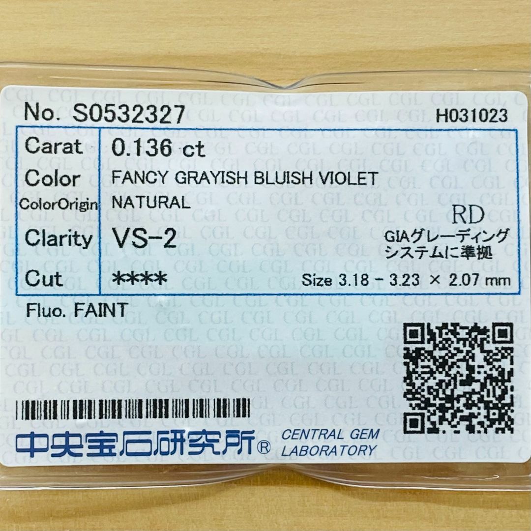 FANCY GRAYISH BLUISH VIOLET 0.136ct RD レディースのアクセサリー(その他)の商品写真