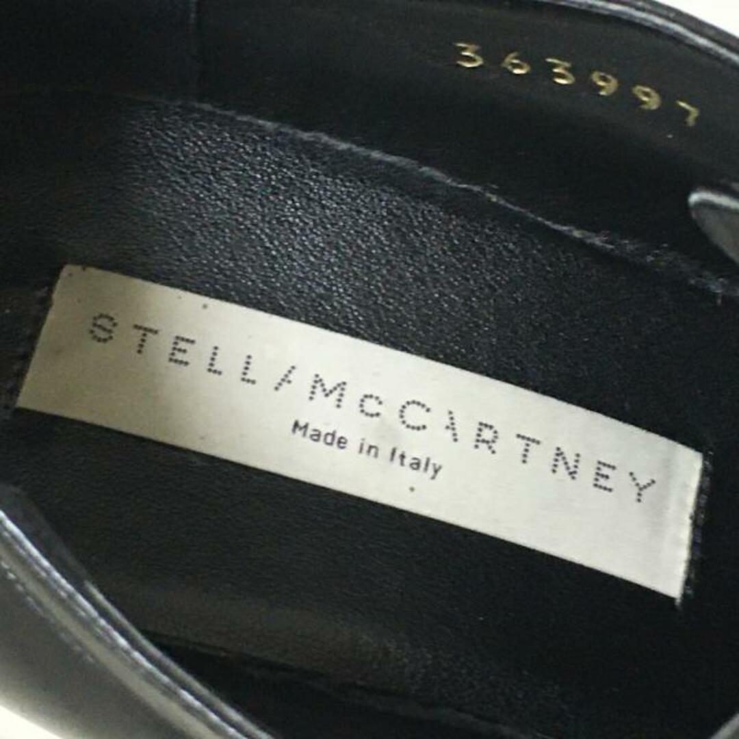 Stella McCartney(ステラマッカートニー)のstellamccartney(ステラマッカートニー) シューズ 35 レディース - 黒×ベージュ ウェッジソール 合皮×ウッド レディースの靴/シューズ(その他)の商品写真