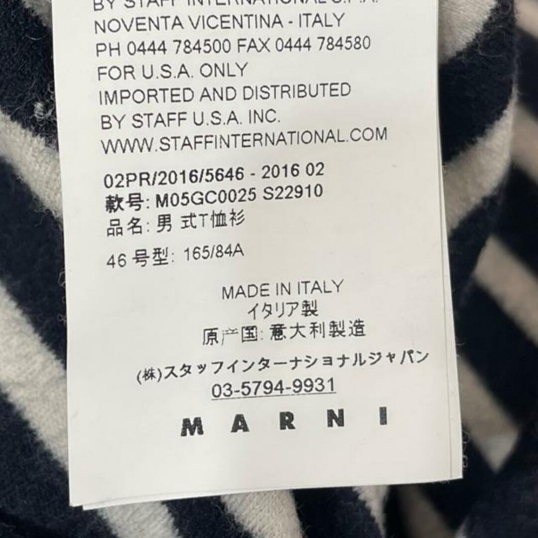 Marni(マルニ)のMARNI(マルニ) 長袖セーター サイズ46 L レディース - 白×黒 ボーダー/ダメージ加工 レディースのトップス(ニット/セーター)の商品写真