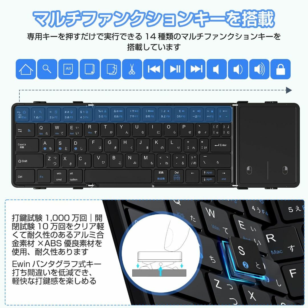 【色: ブラック（black）】【EWiN】ワイヤレスキーボード Bluetoo スマホ/家電/カメラのPC/タブレット(PC周辺機器)の商品写真