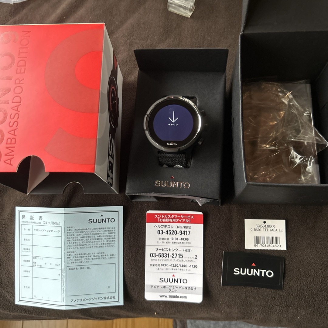 SUUNTO(スント)のスント9 BARO アンバサダーエディション メンズの時計(腕時計(デジタル))の商品写真