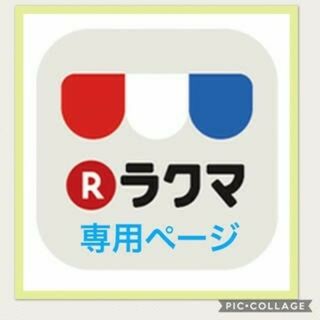 ハイキュー!!【及川徹】ナンジャタウン ミニゲーム景品 イラストシート2枚セット(カード)