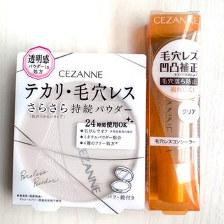 セザンヌケショウヒン(CEZANNE（セザンヌ化粧品）)のセザンヌ毛穴レスパウダー(フェイスパウダー)