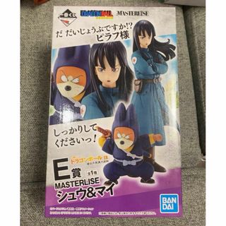 一番くじ ドラゴンボールEX　摩訶不思議大冒険　E賞 シュウ＆マイ　海外正規品(その他)