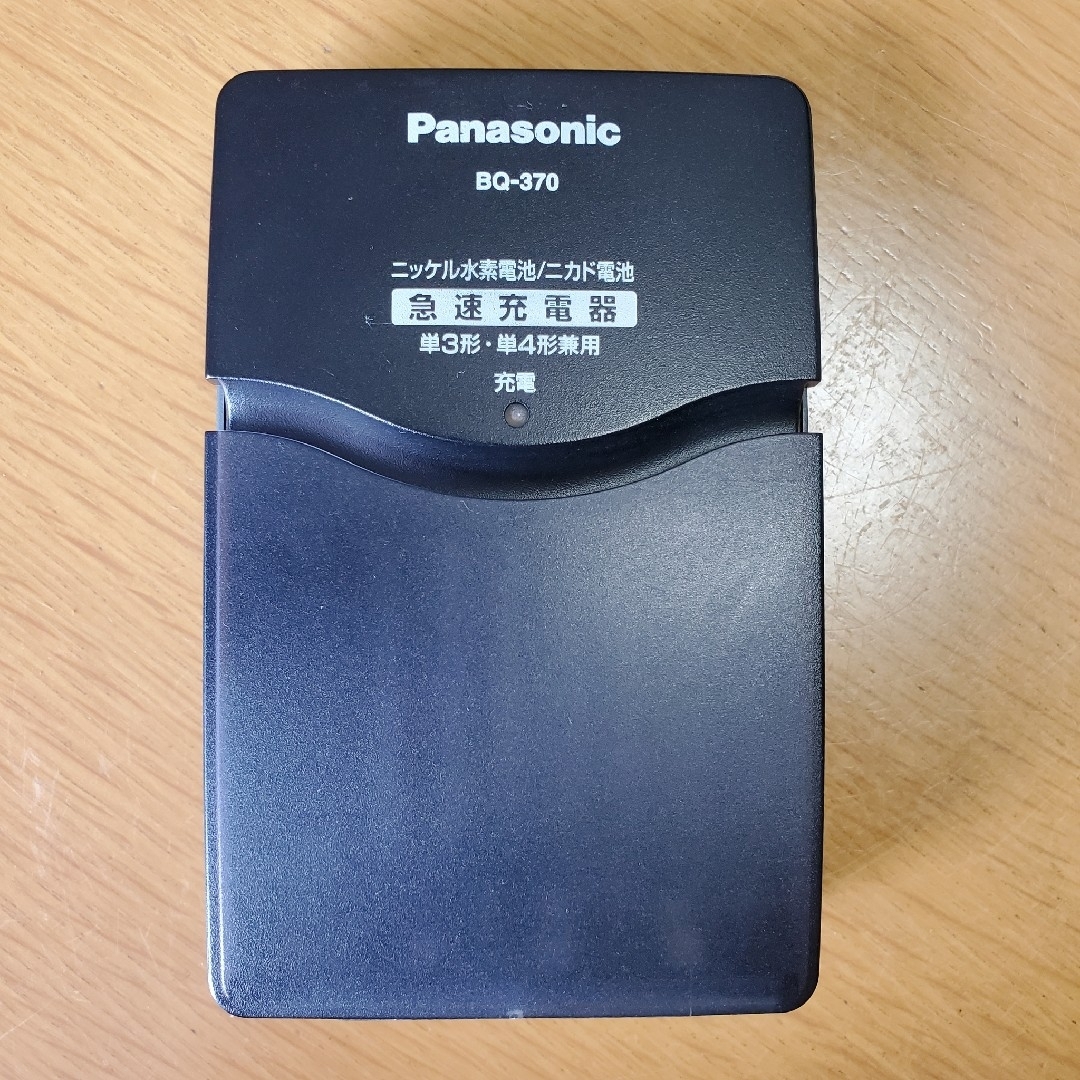 Panasonic(パナソニック)のパナソニック急速充電器BQ-370(単３形・単４形兼用) スマホ/家電/カメラのスマホ/家電/カメラ その他(その他)の商品写真