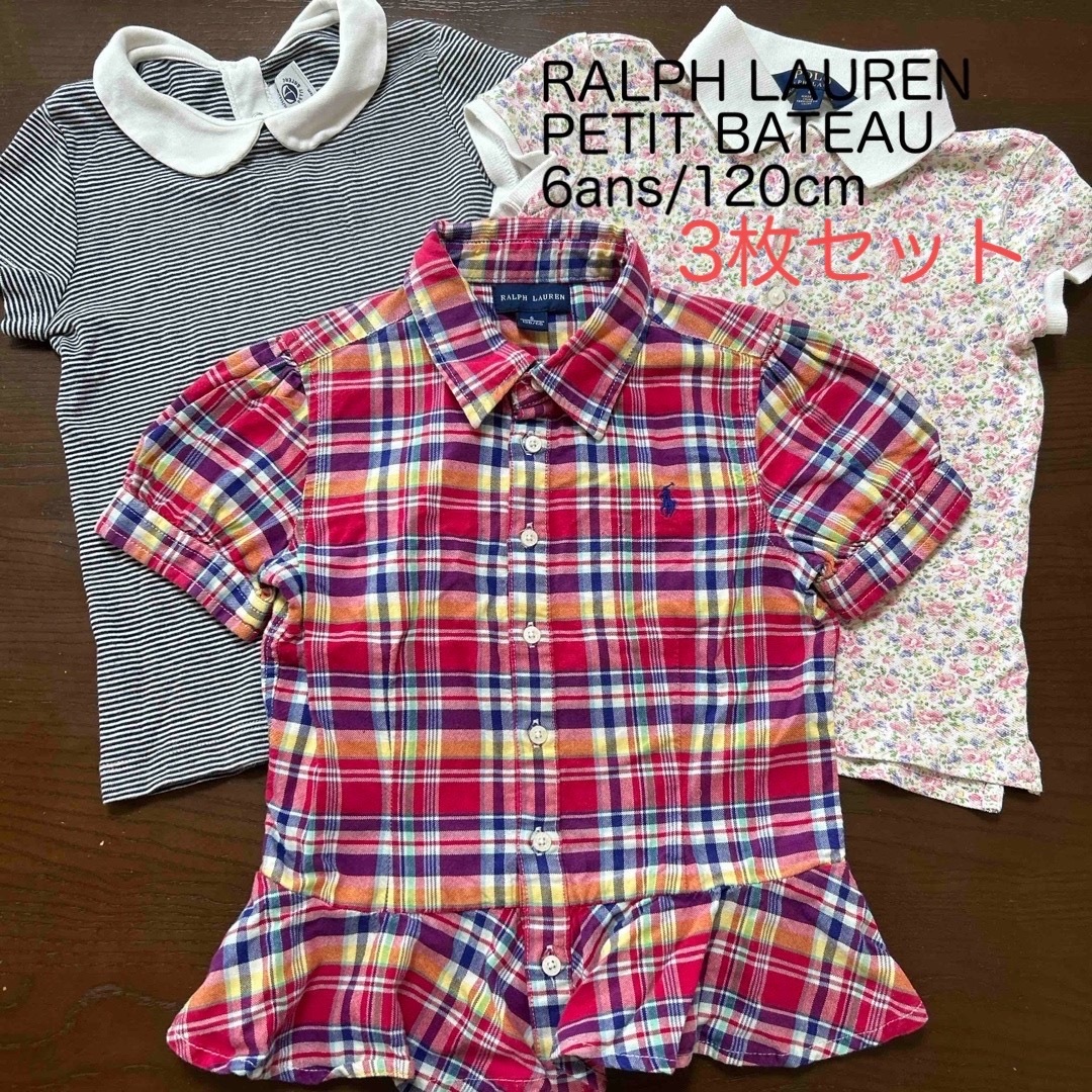 Ralph Lauren(ラルフローレン)のRalph Lauren .PETIT BATEAU 3枚セット キッズ/ベビー/マタニティのキッズ服女の子用(90cm~)(Tシャツ/カットソー)の商品写真