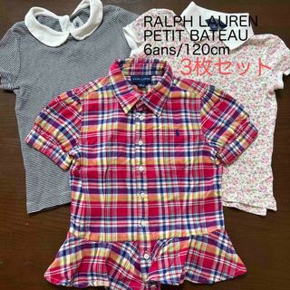 ラルフローレン(Ralph Lauren)のRalph Lauren .PETIT BATEAU 3枚セット(Tシャツ/カットソー)