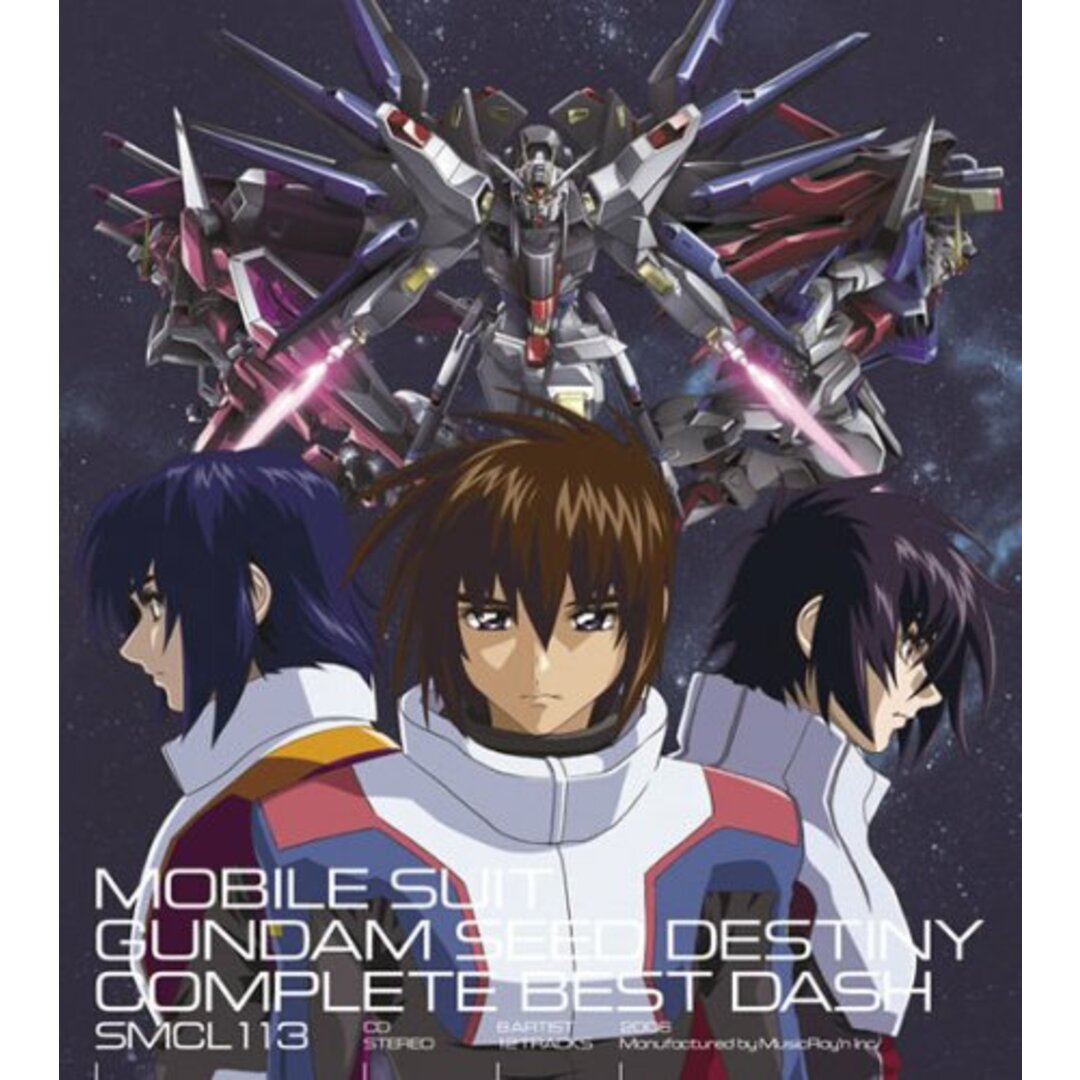 (CD)機動戦士ガンダムSEED DESTINY COMPLETE BEST’／TVサントラ、T.M.Revolution、玉置成実、HIGH and MIGHTY COLOR、有坂美香、高橋瞳、Ri エンタメ/ホビーのCD(ポップス/ロック(邦楽))の商品写真