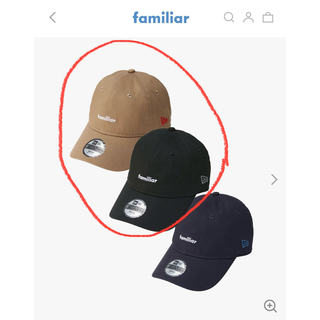 familiar - NEW ERA×familiar 帽子 キッズ2色セット