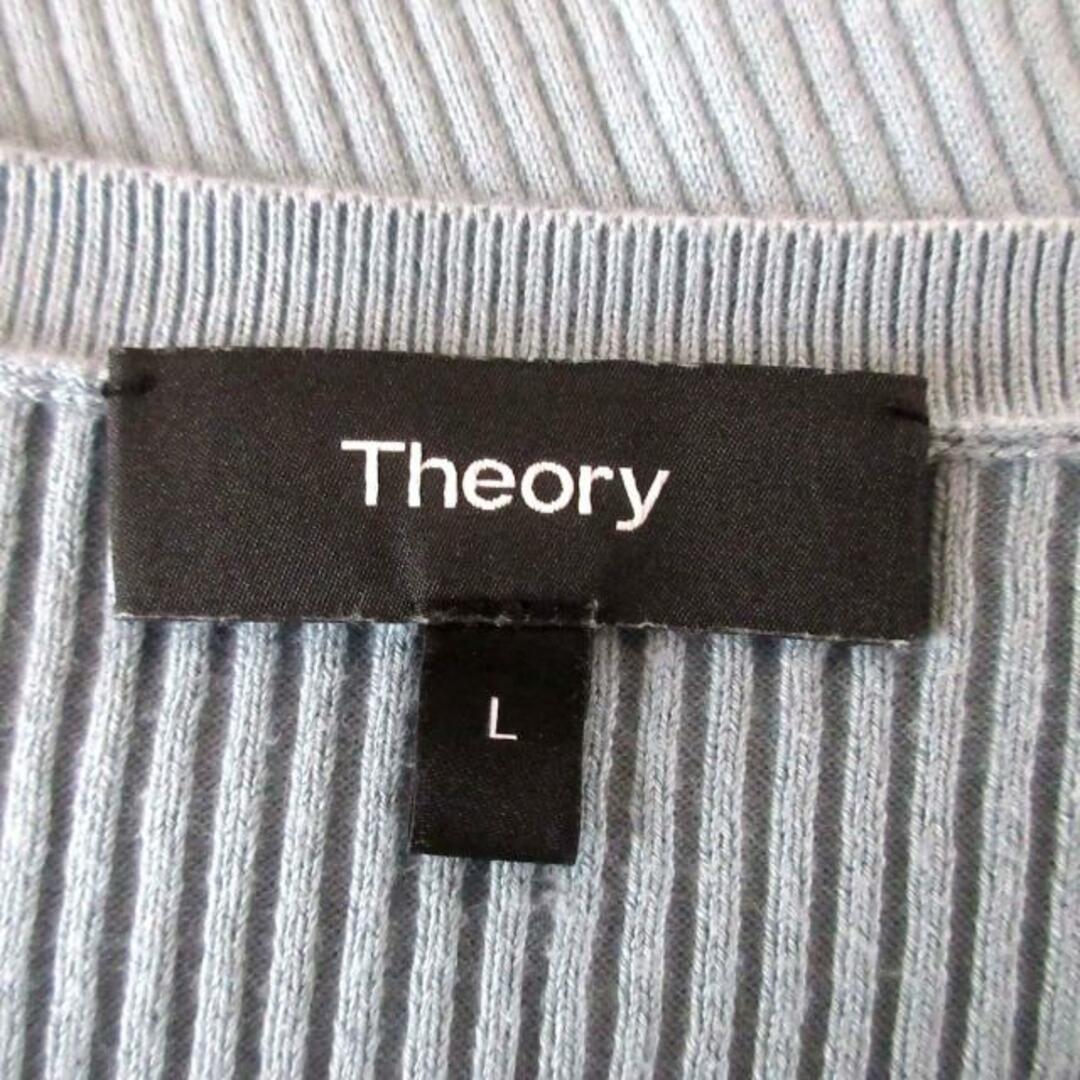 theory(セオリー)のtheory(セオリー) カーディガン サイズL レディース - ブルーグレー 長袖/ニット レディースのトップス(カーディガン)の商品写真