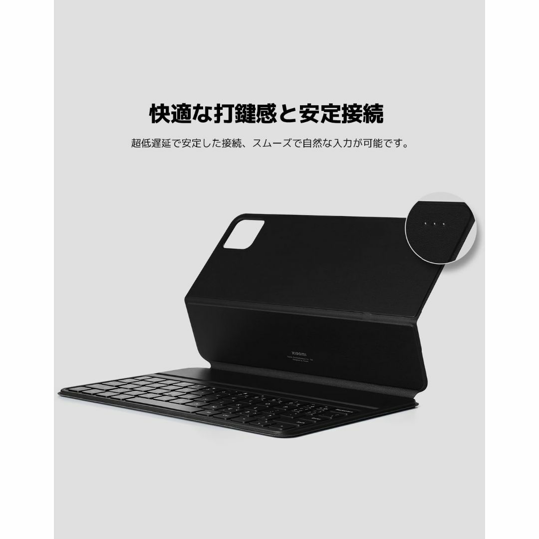 シャオミ(Xiaomi) Pad 6 専用 キーボード ケース キーボード付き  スマホ/家電/カメラのPC/タブレット(タブレット)の商品写真