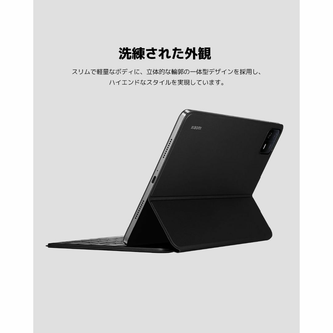 シャオミ(Xiaomi) Pad 6 専用 キーボード ケース キーボード付き  スマホ/家電/カメラのPC/タブレット(タブレット)の商品写真