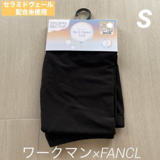 ♡箱入り新品　ワークマン×FANCLレギンス　S