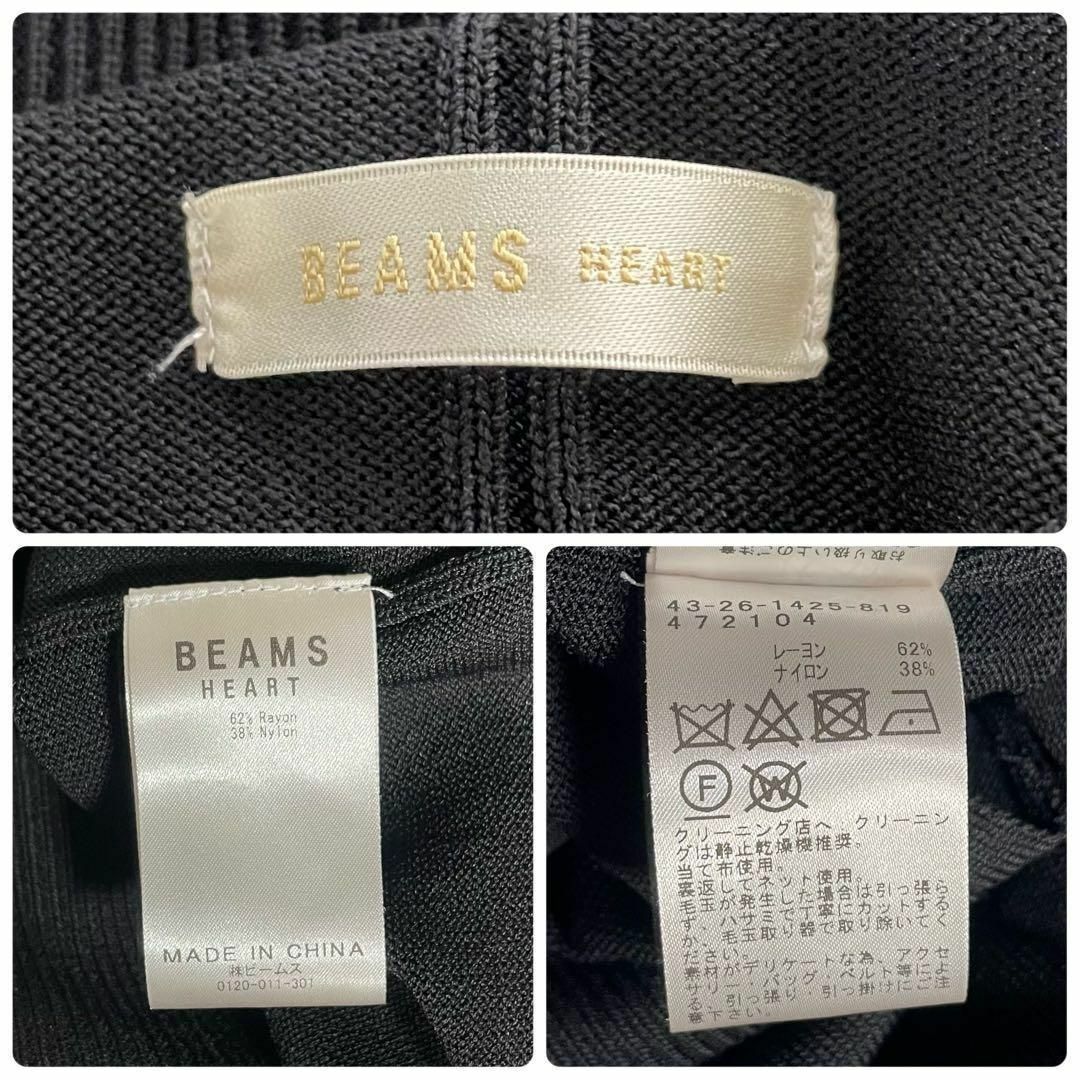 BEAMS(ビームス)のBEAMS HEART マキシ丈 ジャージ モックネック ワンピース モード レディースのワンピース(ロングワンピース/マキシワンピース)の商品写真