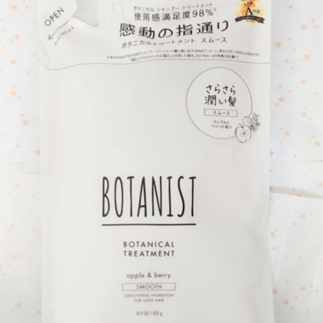 BOTANIST(ボタニスト)のボタニスト ボタニカルシャンプー&トリートメント スムース 詰め替え 計2袋 コスメ/美容のヘアケア/スタイリング(シャンプー)の商品写真