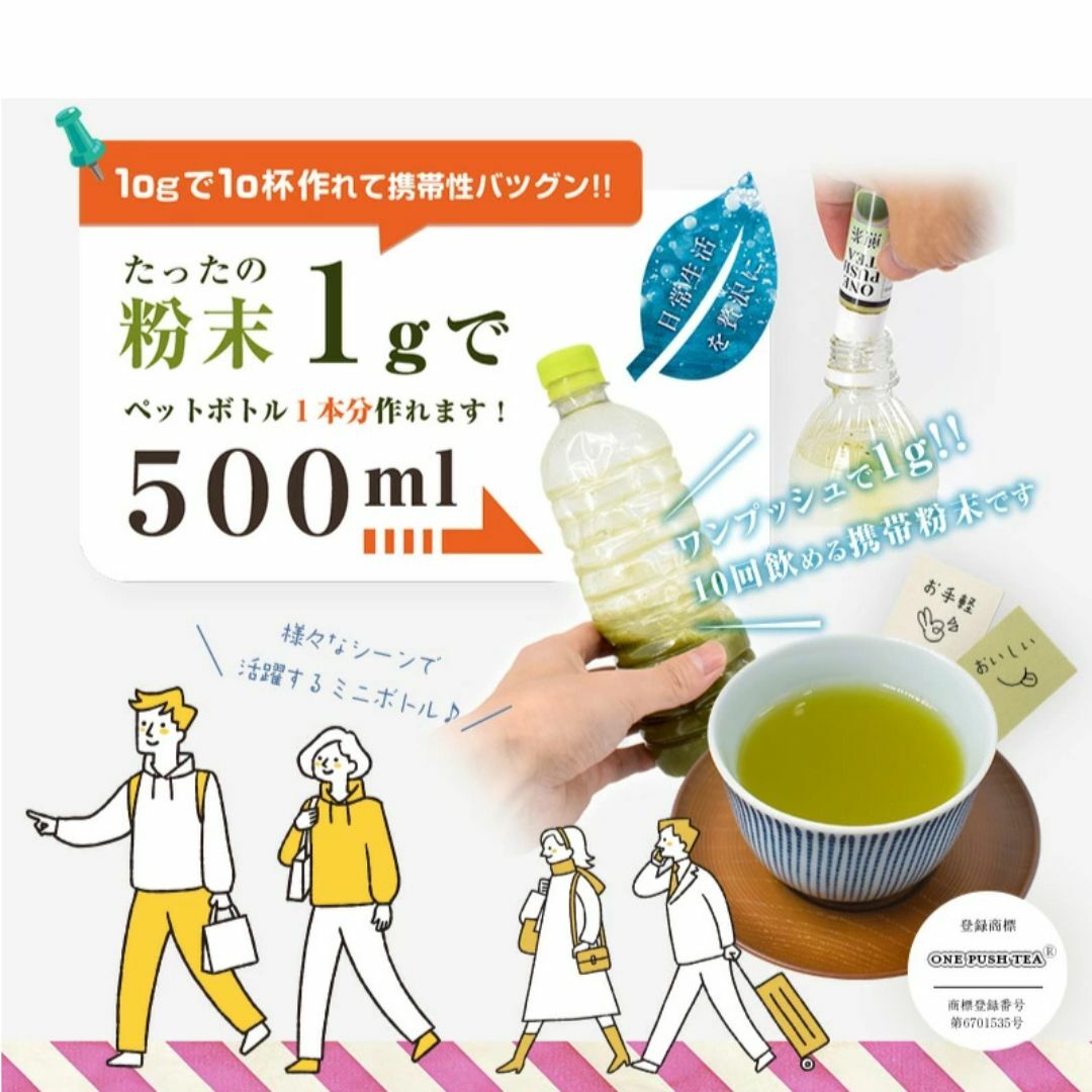 無添加 国産 日本茶 玄米茶5本セット 粉末茶 粉茶 食品/飲料/酒の飲料(茶)の商品写真