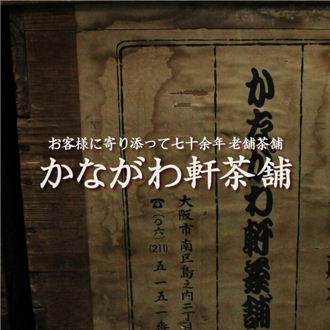 無添加 国産 日本茶 玄米茶5本セット 粉末茶 粉茶 食品/飲料/酒の飲料(茶)の商品写真