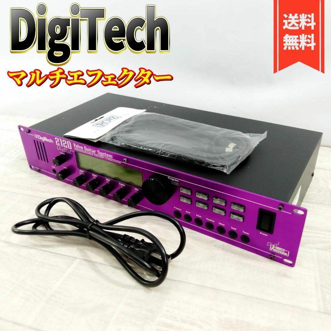 【良品】Digitech 2120 Artist ラックマルチエフェクター 楽器のギター(エフェクター)の商品写真