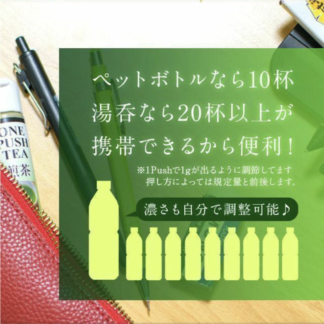 無添加 国産 日本茶 煎茶5本セット 粉末茶 粉茶 食品/飲料/酒の飲料(茶)の商品写真