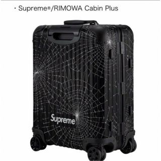 シュプリーム(Supreme)のsupreme rimowa Cabin Plus 49L(トラベルバッグ/スーツケース)