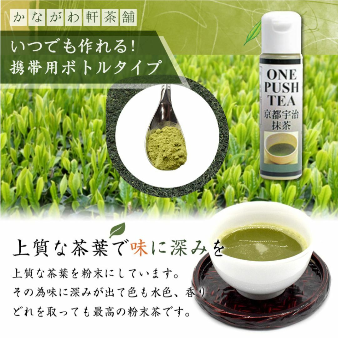 無添加 国産日本茶 焙じ茶5本セット 粉末茶 粉茶 食品/飲料/酒の飲料(茶)の商品写真
