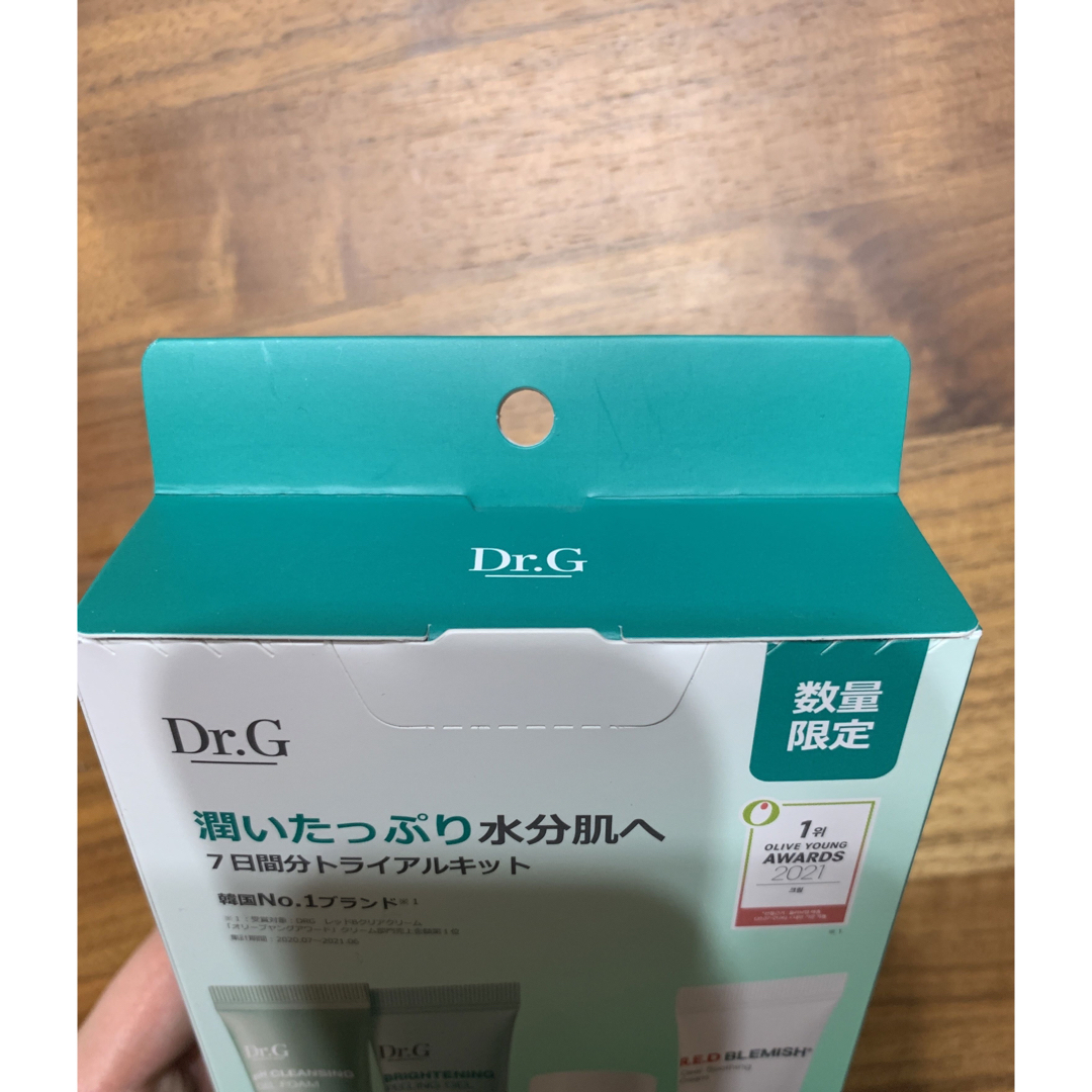 Dr.G トライアルキット(1セット) コスメ/美容のスキンケア/基礎化粧品(その他)の商品写真