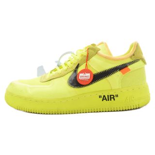 ナイキ(NIKE)のNIKE ナイキ ×OFF-WHITE THE 10 AIR FORCE 1 LOW VOLT AO4606-700 オフホワイト エアフォース1 ローカットスニーカー イエロー 26.5cm/US8.5(スニーカー)