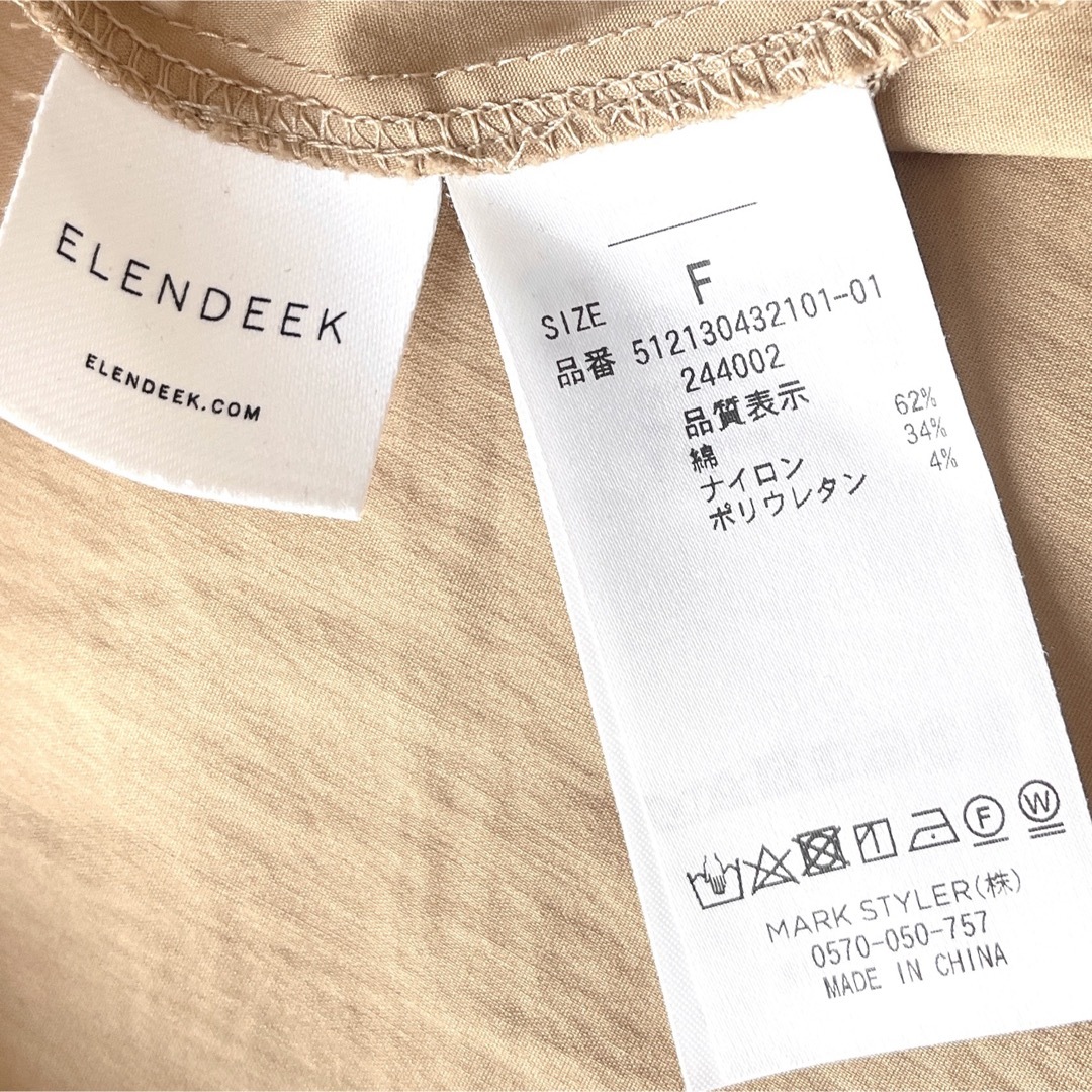 ELENDEEK(エレンディーク)のエレンディーク　フォルムボリュームスリーブ　ブラウス　ベージュ　フリーサイズ レディースのトップス(シャツ/ブラウス(半袖/袖なし))の商品写真
