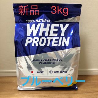 【エクスプロージョン】 ホエイプロテイン　ブルーベリー味・3kg (プロテイン)