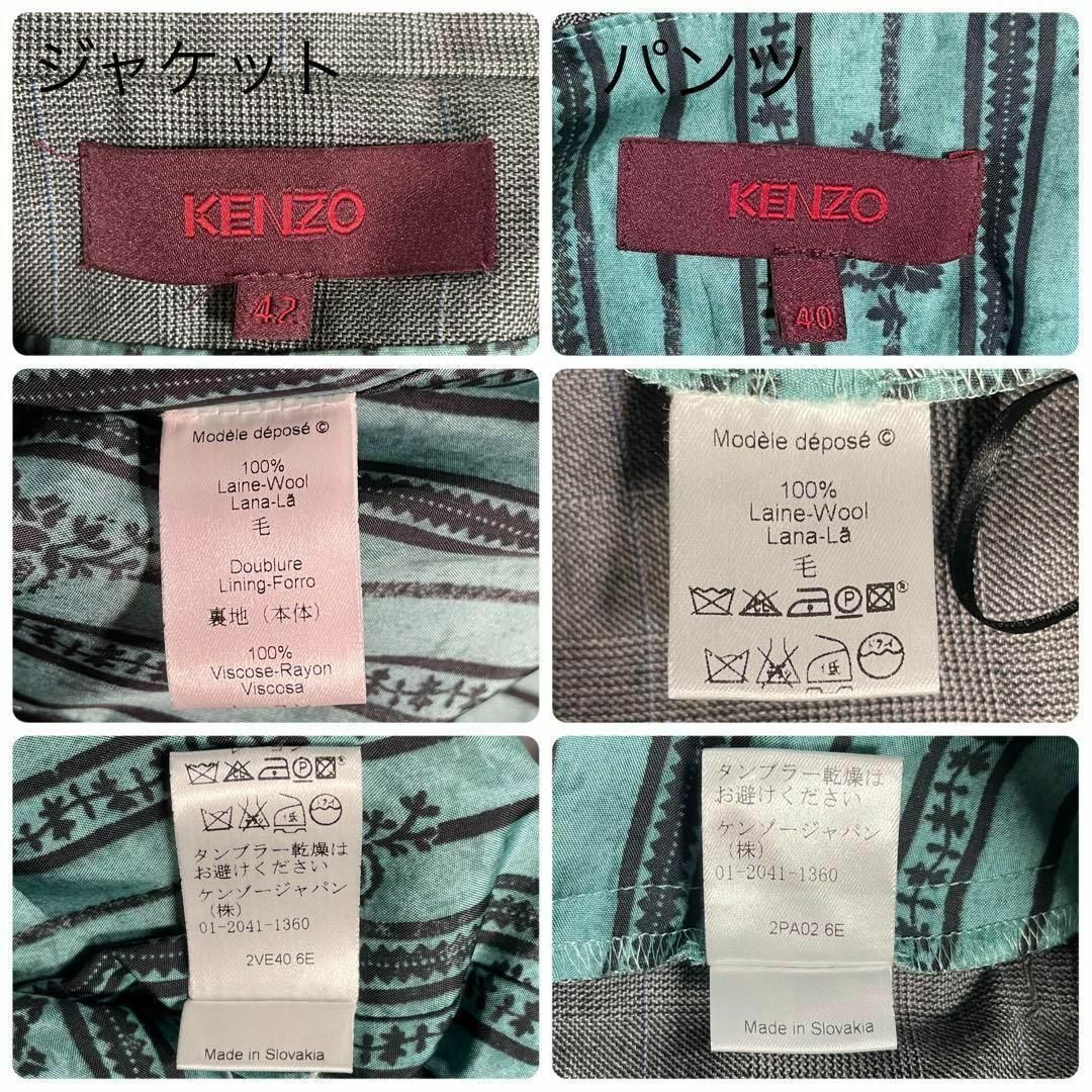 KENZO(ケンゾー)のスロバキア製 KENZO セットアップ スーツ ジャケット ジャケット パンツ レディースのフォーマル/ドレス(スーツ)の商品写真