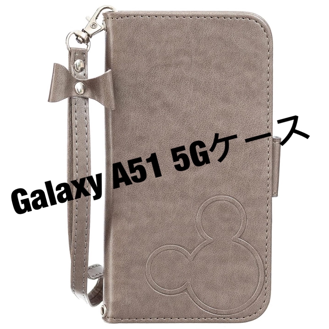 Galaxy A51 5Gケース スマホ/家電/カメラのスマホアクセサリー(Androidケース)の商品写真