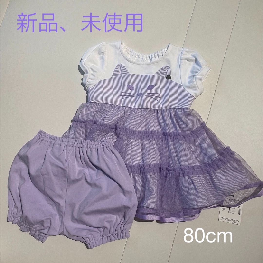 ANNA SUI mini(アナスイミニ)のANNA SUI ベビー服セットアップ キッズ/ベビー/マタニティのベビー服(~85cm)(ワンピース)の商品写真