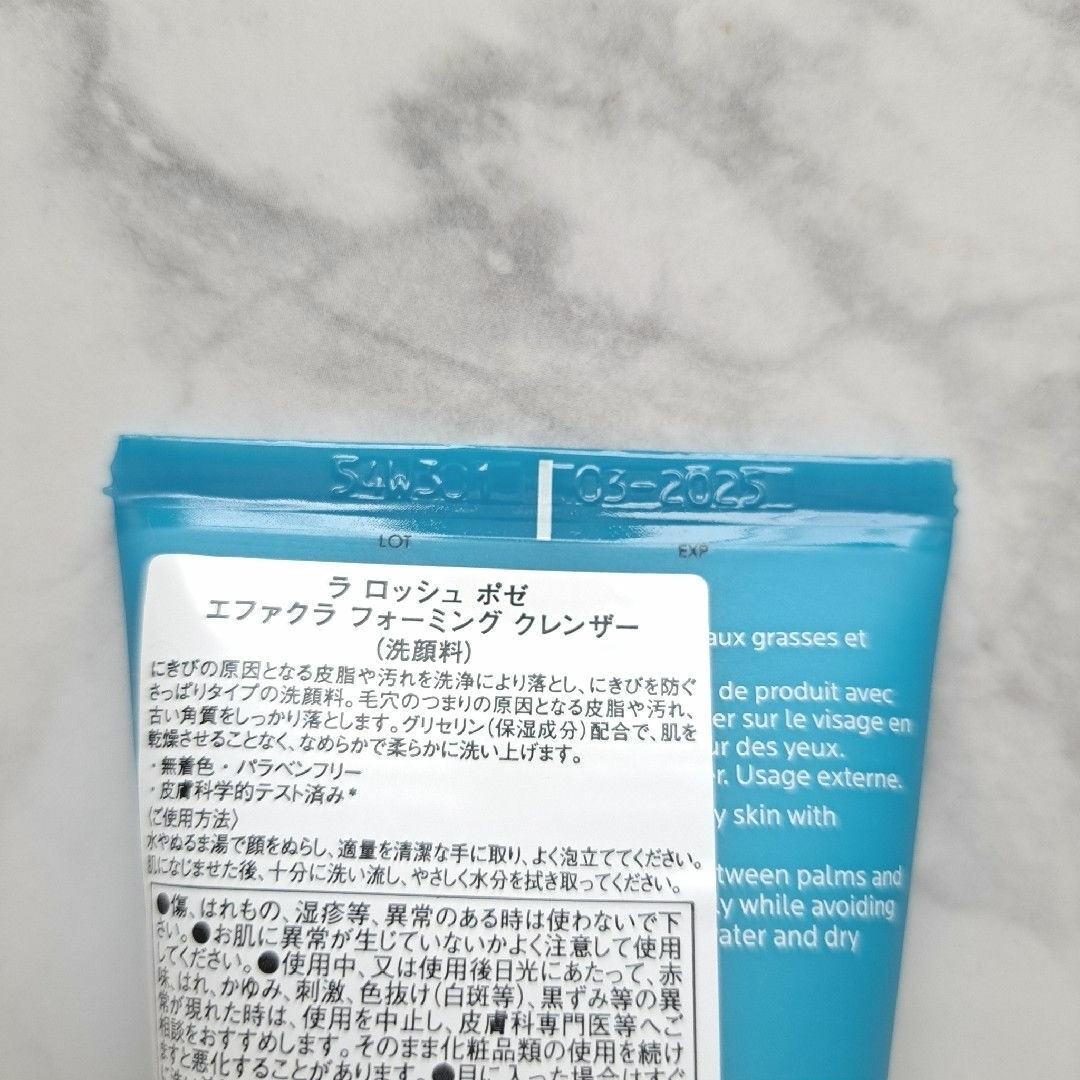 LA ROCHE-POSAY(ラロッシュポゼ)の新品　ラロッシュポゼ　洗顔料　エファクラ　フォーミング　クレンザー コスメ/美容のスキンケア/基礎化粧品(洗顔料)の商品写真