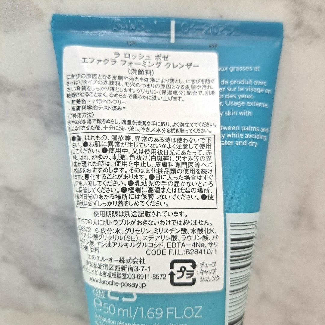 LA ROCHE-POSAY(ラロッシュポゼ)の新品　ラロッシュポゼ　洗顔料　エファクラ　フォーミング　クレンザー コスメ/美容のスキンケア/基礎化粧品(洗顔料)の商品写真