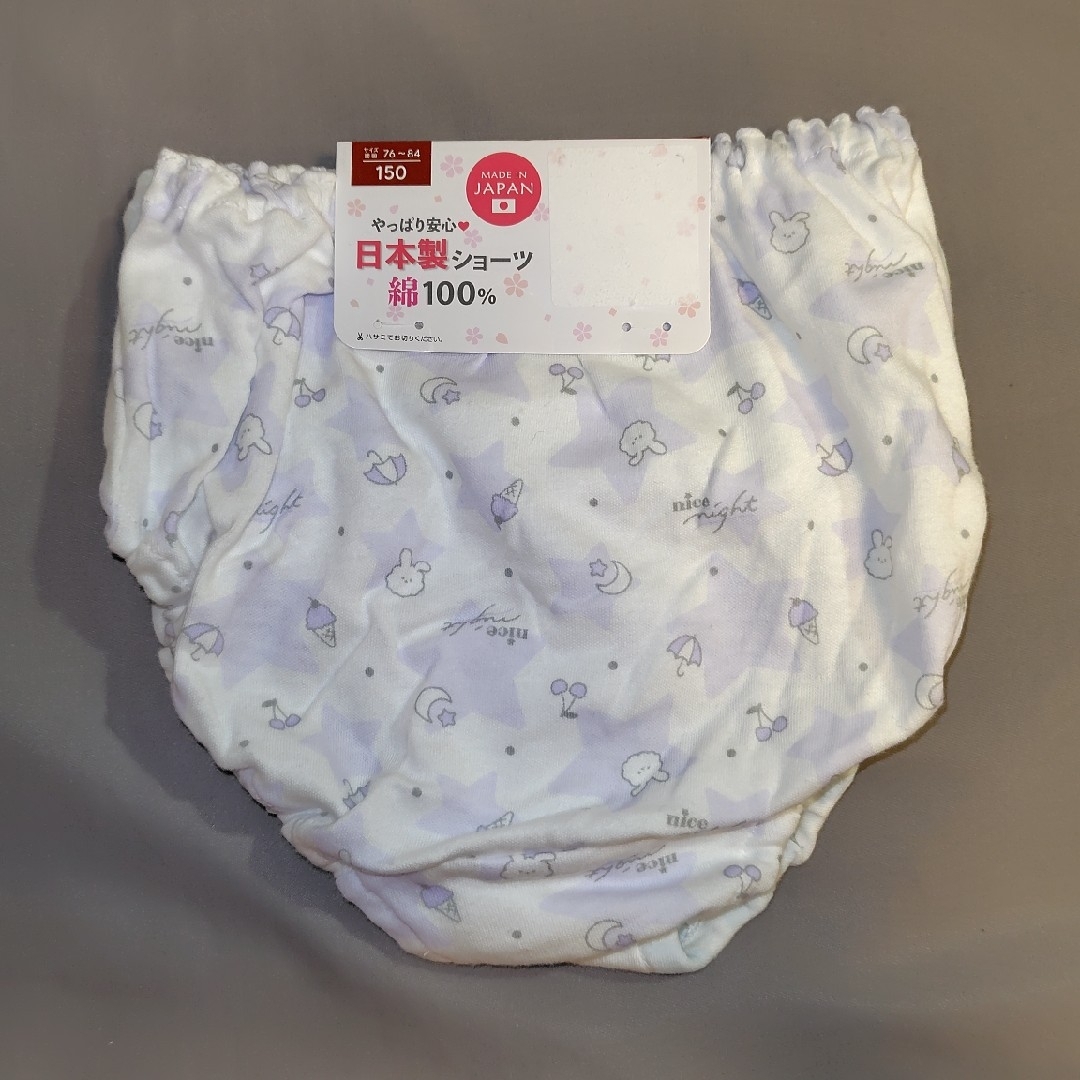 [5-５]日本製 女児ショーツ 150cmサイズ4枚セット キッズ/ベビー/マタニティのキッズ服女の子用(90cm~)(下着)の商品写真