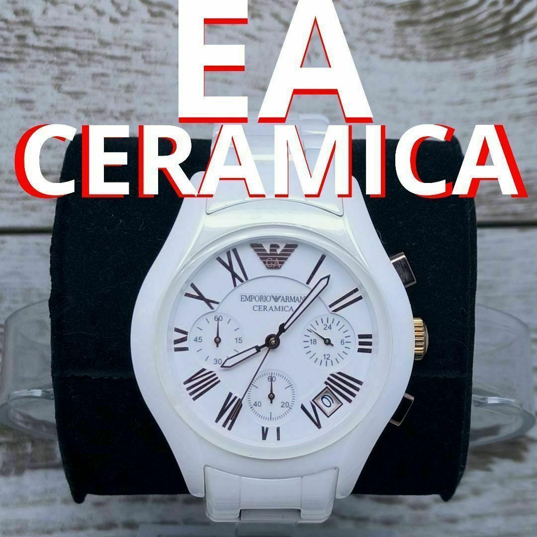 Emporio Armani(エンポリオアルマーニ)のエンポリオアルマー二　CERAMICA　腕時計　ARMANI レディースのファッション小物(腕時計)の商品写真