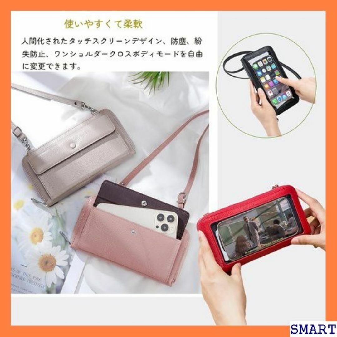 ☆大人気_Z046 Varlea スマホ ショルダー お財 ショルダ 1066 レディースのレディース その他(その他)の商品写真