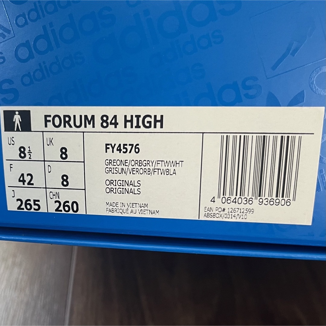 Originals（adidas）(オリジナルス)の26.5cm adidas Originals Forum 84 high メンズの靴/シューズ(スニーカー)の商品写真