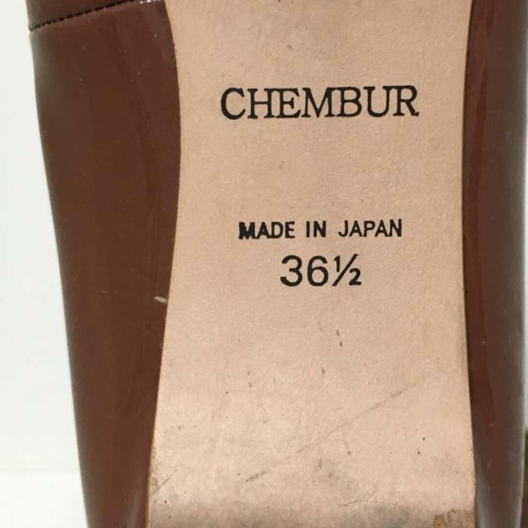 CHEMBUR(チェンバー)のCHEMBUR(チェンバー) フラットシューズ 36 1/2 レディース - ブラウン エナメル（レザー） レディースの靴/シューズ(その他)の商品写真