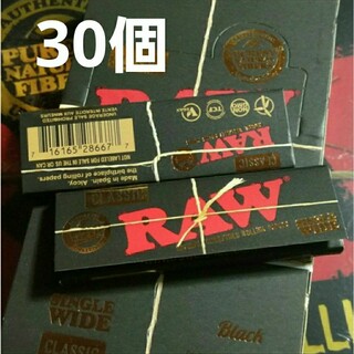 Raw クラシック ブラック 極薄 ペーパー 30個 手巻きタバコ用(タバコグッズ)
